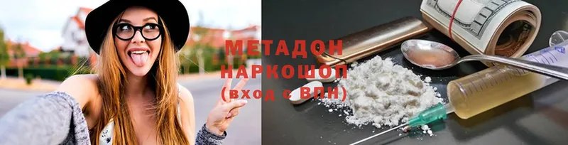 закладка  Шлиссельбург  МЕТАДОН белоснежный 